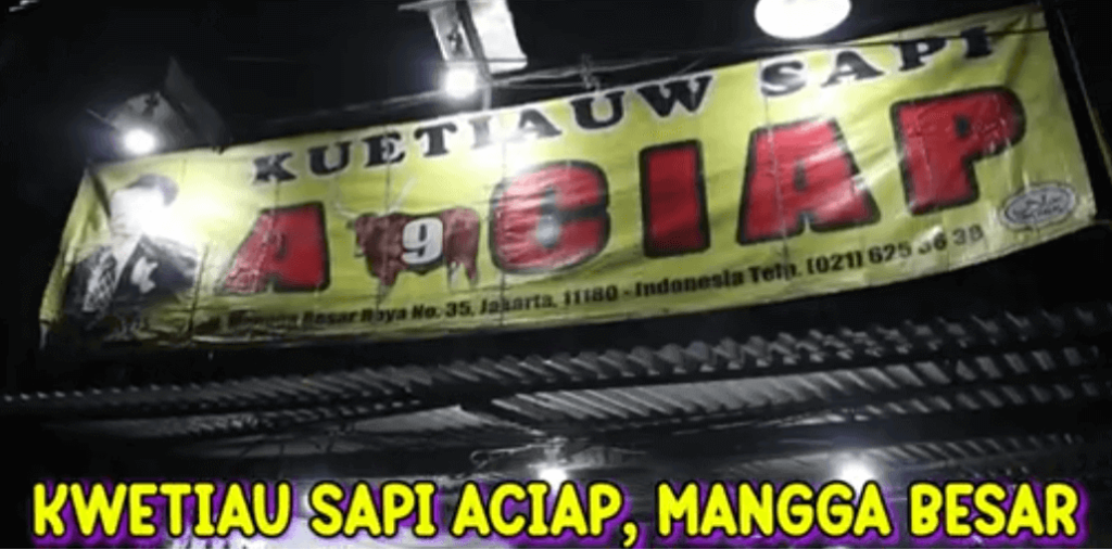 Kwetiau sapi aciap legendaris khas Mangga Besar dengan daging sapi empuk dan cita rasa autentik.
