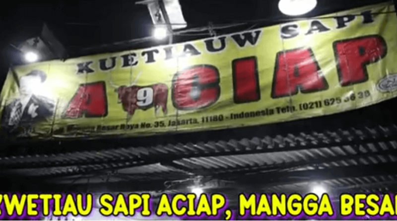 Kwetiau sapi aciap legendaris khas Mangga Besar dengan daging sapi empuk dan cita rasa autentik.